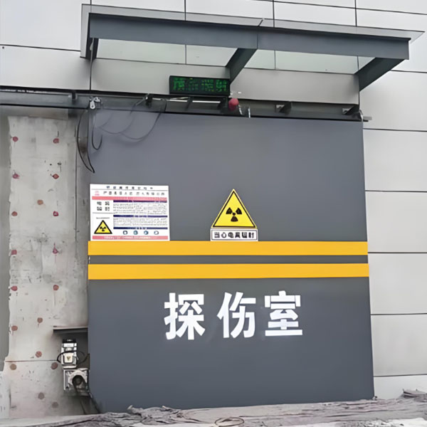 平凉工业探伤室射线防护